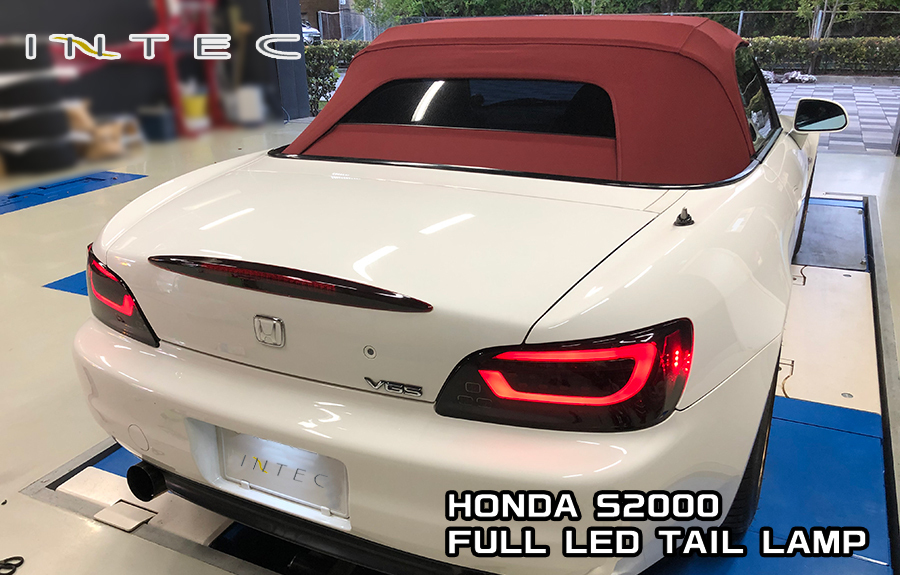 INTEC インテック AP1 AP2 S2000 フルLEDテールランプ 保安基準適合 1