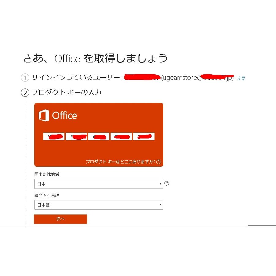 Microsoft Access 2019 32bit/64bit 2pc 日本語正規永続版 ダウンロード インストール プロダクトキー オンライン コード版 access2019