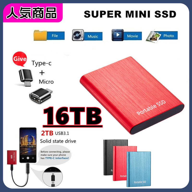 外付けSSD ポータブルSSD 500G 128TB 外付けハードディス 超薄型ポータブル ハードディスク 2TB USB3.1 Type-C 対応  スマホ互換可 耐衝撃 送料無料 :xineer2134:インテグラカシオペア 通販 