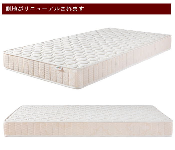 magniflex（マニフレックス） モデル246 シングル（後払無料）（送料