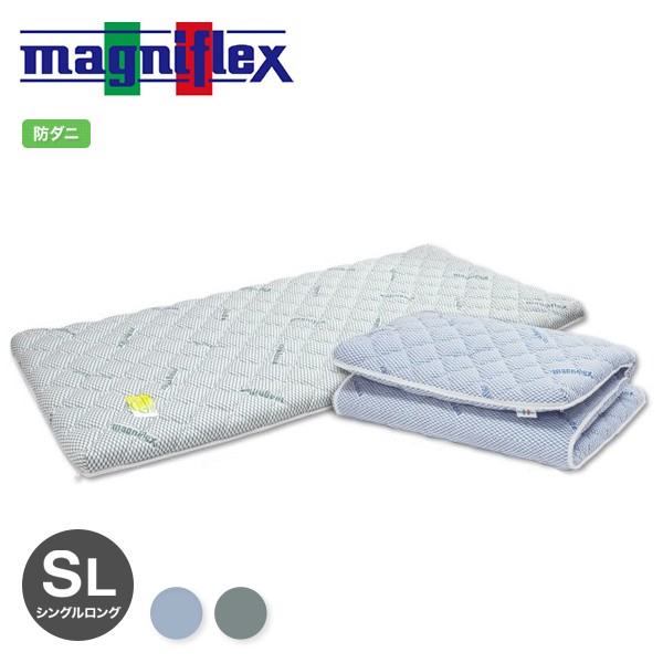 magniflex（マニフレックス） イタリアンフトン2 シングルロング 今ご