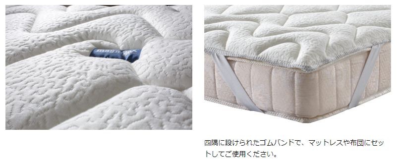 なぁな　エルゴトッパー マニフレックス エルゴ・トッパー ErgoTopper／クィーンサイズ