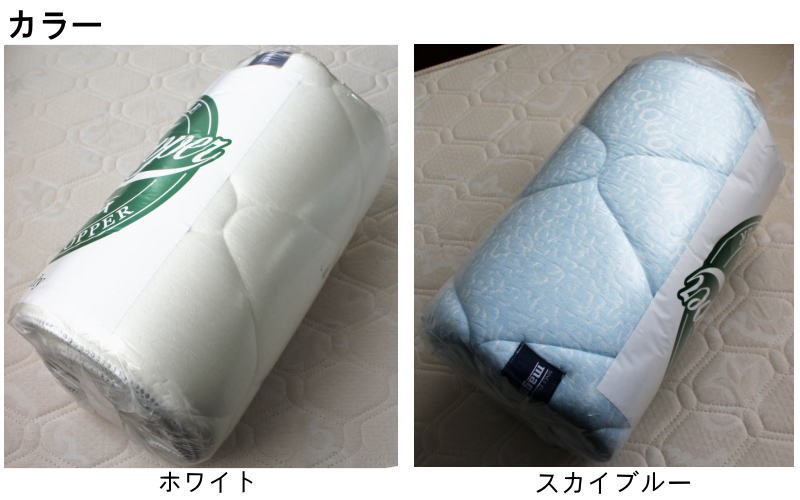 magniflex マニフレックス エルゴトッパー ダブル （送料無料