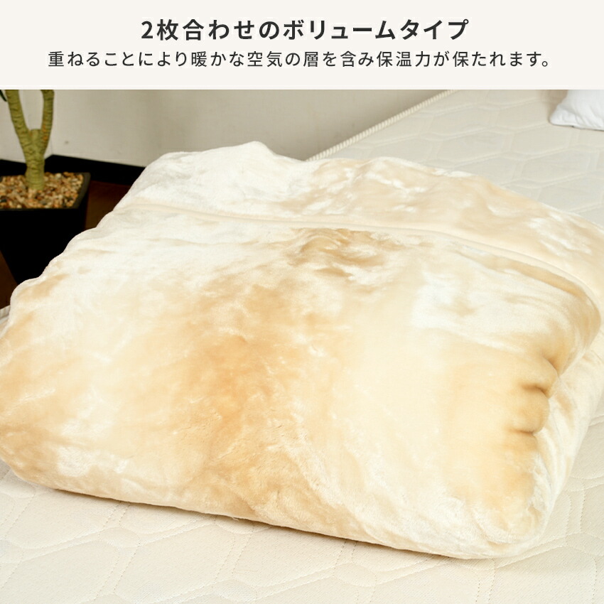 西川（nishikawa） 西川衿付き2枚合わせ毛布 オーロラ シングルサイズ