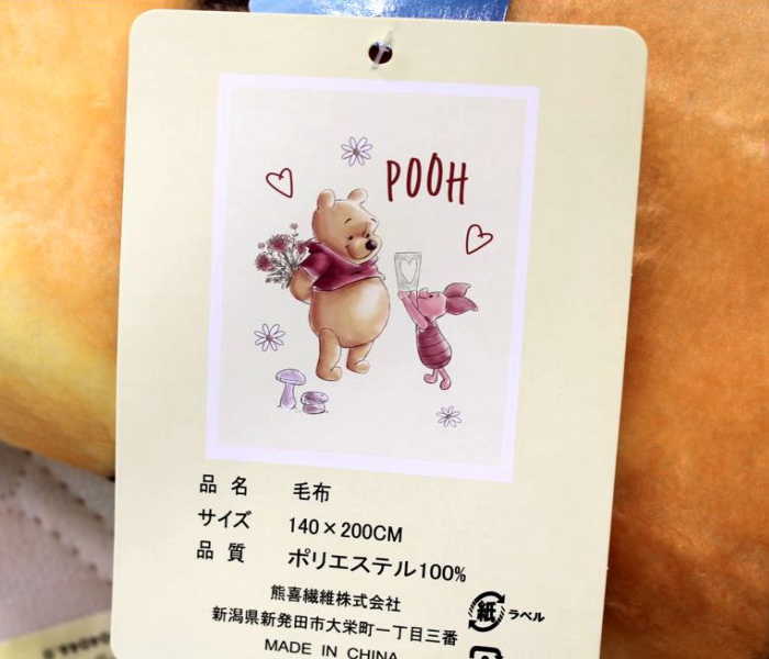 ディズニー あったか毛布 くまのプー（LOVE POOH）(シングルサイズ）（Y-123D-PP-PO）（送料無料）  :Y-123D-PDS:インテリア夢工房 Yahoo店 - 通販 - Yahoo!ショッピング