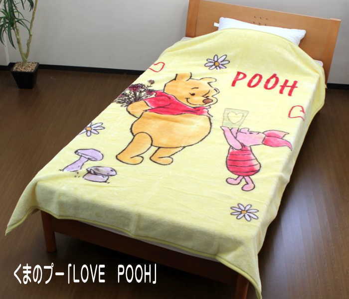 ディズニー 毛布 楽天市場】ディズニー あったか毛布新柄（シングルサイズ）送料無料