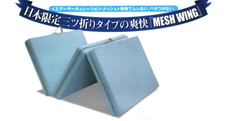 magniflex メッシュウィング セミダブル マニフレックス magniflex（マニフレックス） メッシュウィング セミダブル【正規販売