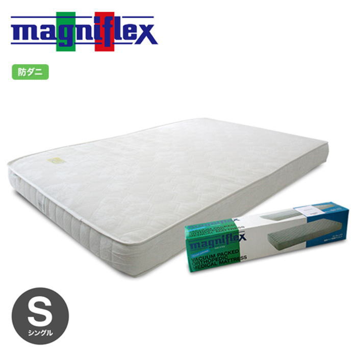 magniflex ノンスプリングマットレス シングル ベージュ 楽天市場】【エントリー＆楽天カードでP4倍】【正規販売店・10年