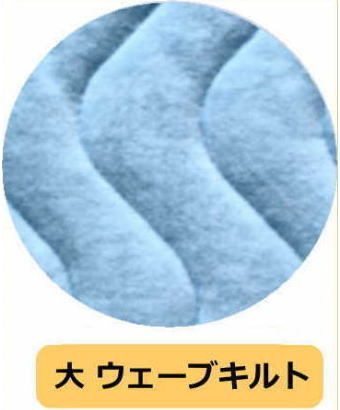 （京都西川）綿100％パフタッチ綿やわらか敷きパッドシーツ（セミダブルサイズ）（送料無料）｜intekoubo｜03