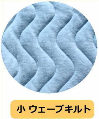 （京都西川）綿100％綿やわらか敷きパッドシーツ（ダブルサイズ）（送料無料）｜intekoubo｜02