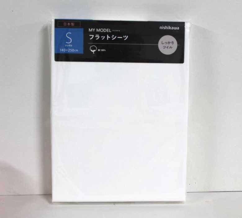 西川 フラットシーツ 日本製 綿100％ 　しっかりツイル素材　140cm×250cm（シングルサイズ）（送料無料）｜intekoubo｜02