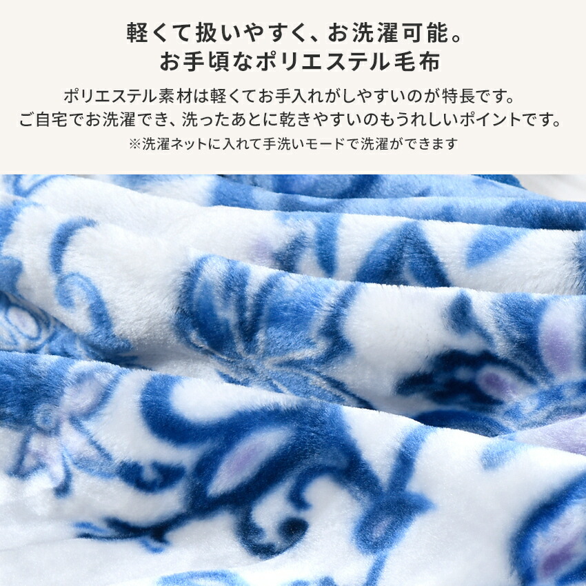 西川（nishikawa） もっとふっくらボリューム 衿付2枚合わせ毛布