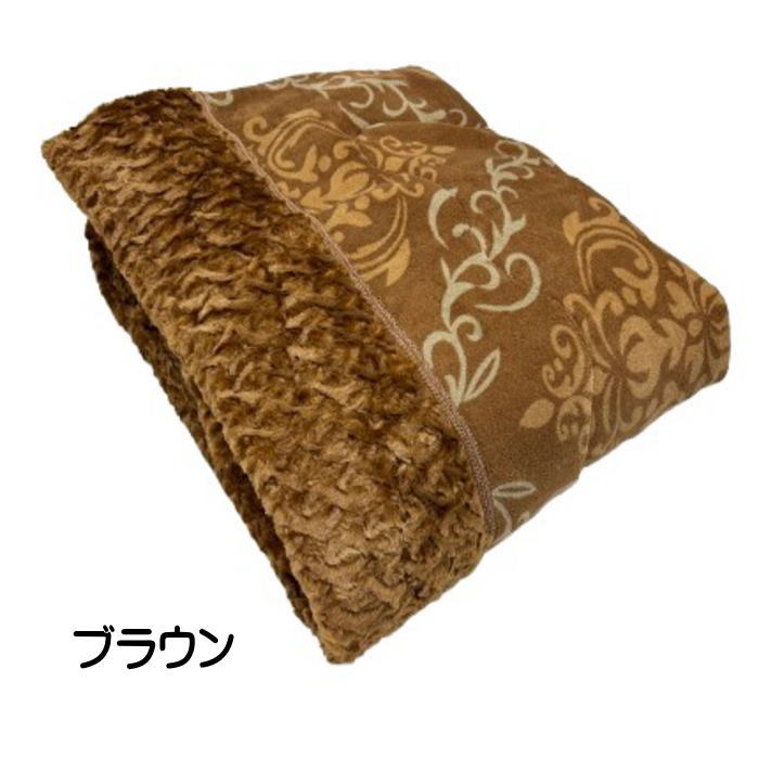 西川（nishikawa） 毛布 抗菌わた入り 衿付2枚合せ（ダブルサイズ専用