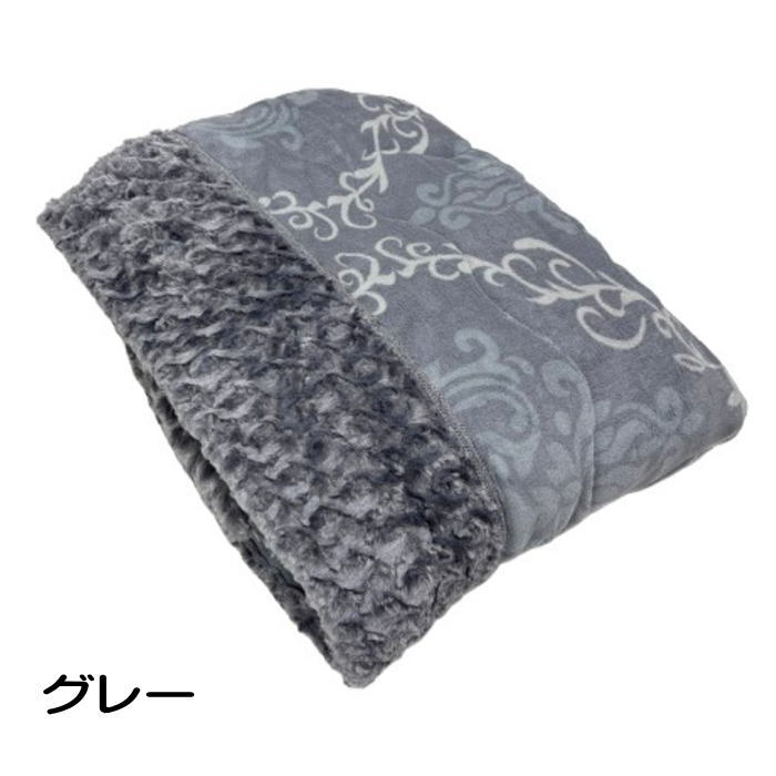 西川（nishikawa） 毛布 抗菌わた入り 衿付2枚合せ（ダブルサイズ専用