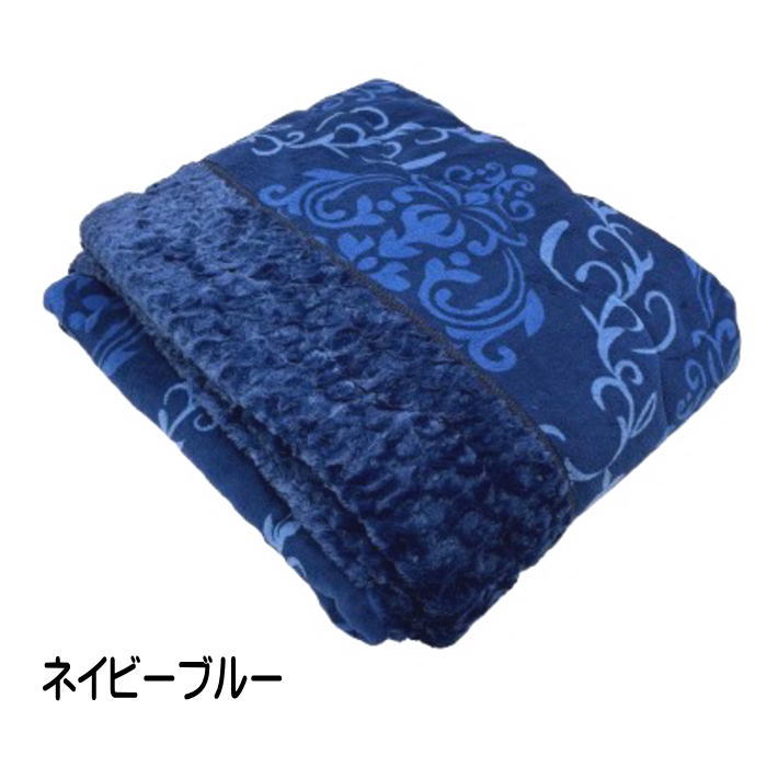西川（nishikawa） 毛布 抗菌わた入り 衿付2枚合せ（ダブルサイズ専用