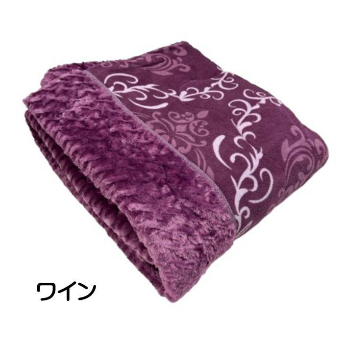 西川（nishikawa） 毛布 抗菌わた入り 衿付2枚合せ（ダブルサイズ専用