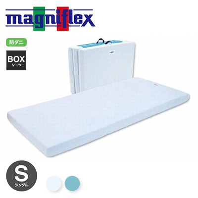 【新品未使用】マニフレックスオートマボックスシーツ ★シングル★シーツホルダー付 magniflex マニフレックス オートマ・ボックスシーツ シングル