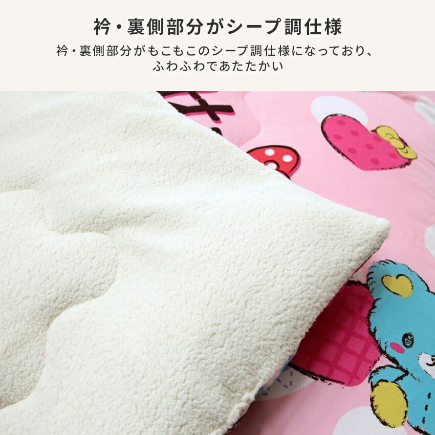 サンリオ　GROONY × Hello Kitty   ハローキティ　着る毛布 サンリオ GROONY × Hello Kitty ハローキティ 着る毛布