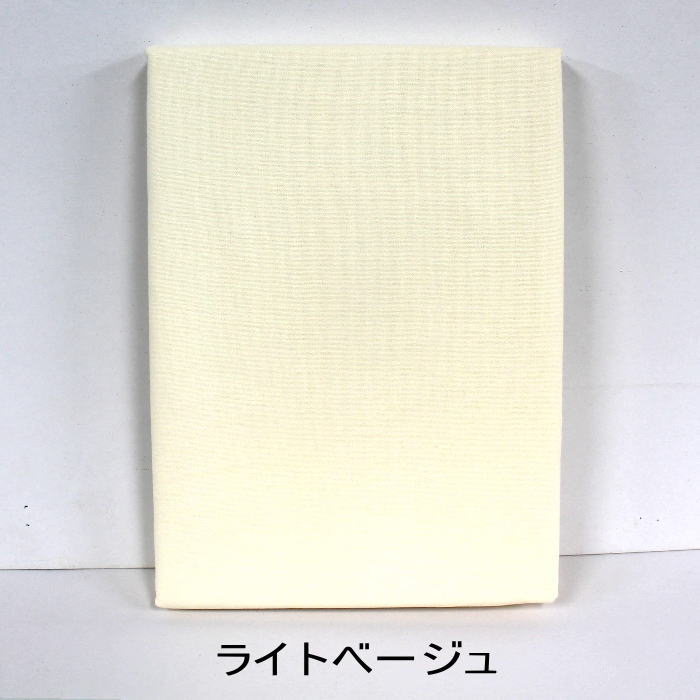 日本製 綿100％ 抗ウイルス加工　フラットシーツ　シングルサイズ（KVF20）