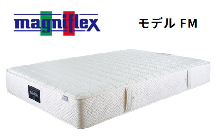 magniflex（マニフレックス） モデルFM シングル 厚さ26cm マットレス