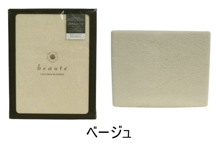 西川　タオルシーツ　(日本製)  汗取りパイルフラットシーツ シングルサイズ 　綿100％やわらかパイル（N-PK01501667）敷きふとん　ベッド　マットレス｜intekoubo｜02