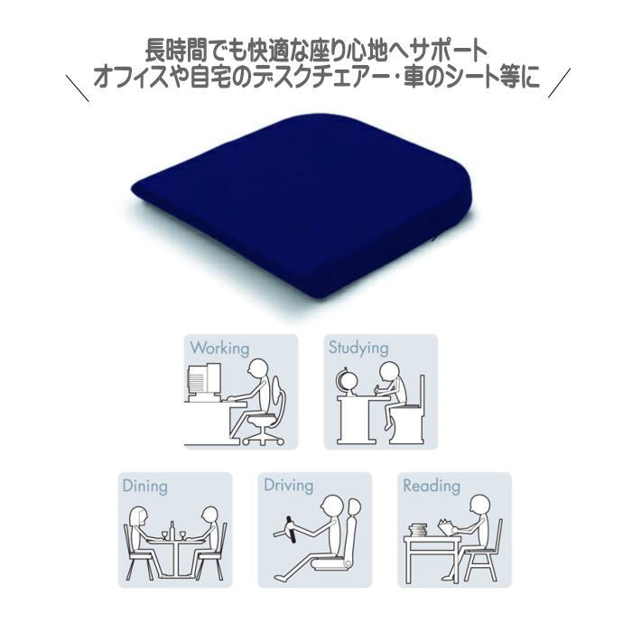 テンピュール（TEMPUR） シートクッション Lサイズ 椅子 座布団