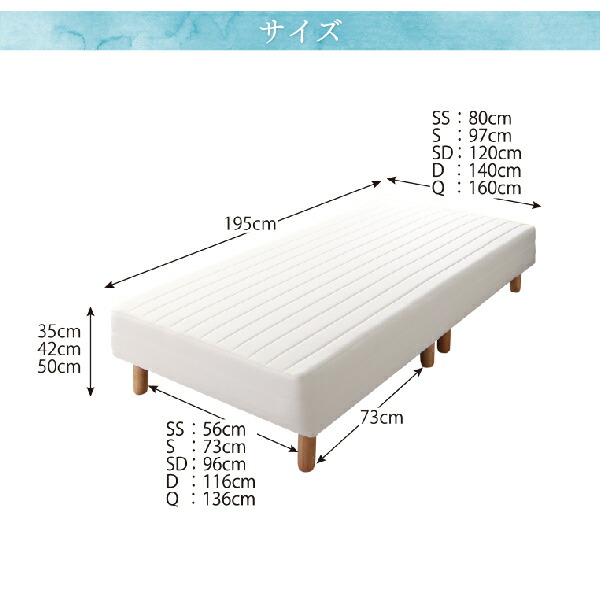 正規品は公式通販で ベーシック脚付きマットレスベッド 国産ポケットコイルマットレス クイーン 脚30cm 組立設置付