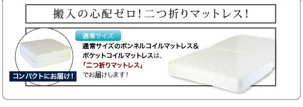 照明・棚付きフロアベッド ベッドフレームのみ シングル レギュラー丈