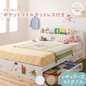 ベッド ホワイト 白 真っ白 かわいい 可愛い 収納ベッド 収納付き スタンダードポケットコイル マットレス付き 専用リネンなし セミダブル 組立設置付 :ck101052040104452:インテローグ