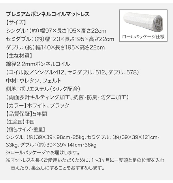 海外品 鏡面光沢仕上げ　棚・コンセント付きモダンデザインすのこベッド プレミアムポケットコイルマットレス付き ダブル 組立設置付 【VQ1434487215】(52438円)