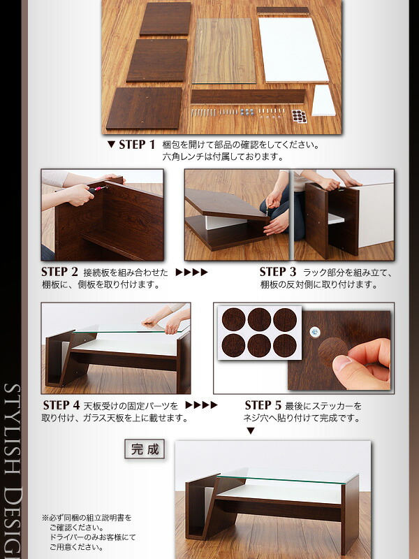 センターテーブル ローテーブル サイドテーブル デザインガラステーブル W90｜intelogue｜05