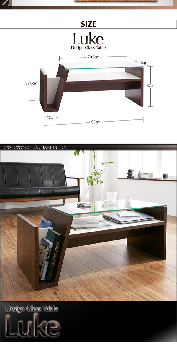 センターテーブル ローテーブル サイドテーブル デザインガラステーブル W90｜intelogue｜06