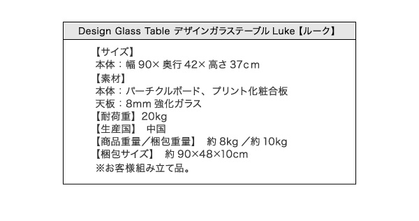センターテーブル ローテーブル サイドテーブル デザインガラステーブル W90｜intelogue｜07