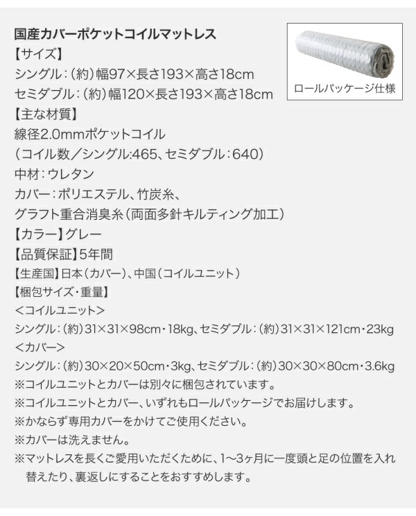 【最安値挑戦中】 連結ファミリー収納ベッド ベッドフレームのみ Aタイプ セミダブル 【UOI1649421709】(60295円)