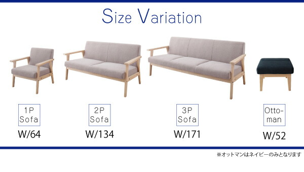 北欧 木肘 ソファ ソファー オットマン レトロ 木脚 リビング 背もたれ