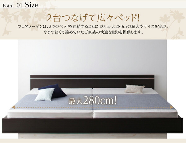 直営の公式通販サイト ずっと使えるロングライフデザインベッド ベッドフレームのみ ワイドK210