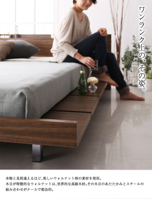 【24時間以内発送】 モダンデザインローベッド プレミアムボンネルコイルマットレス付き ナローステージ ダブル フレーム幅160 組立設置付 【RIZ1822554830】(66624円)
