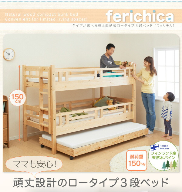 最大85％オフ！ 専用別売品 82cm棚 おしゃれ ad-naturam.fr