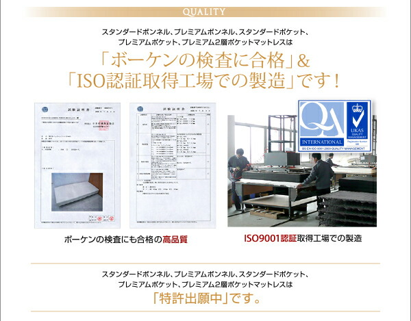 モダンデザインベッド プレミアム2層ポケットコイルマットレス付き キング 組立設置付