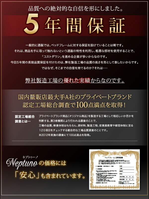 最大の割引 リクライニング機能付き・モダンデザインローベッド 国産カバーポケットコイルマットレス付き クイーン(Q×1）