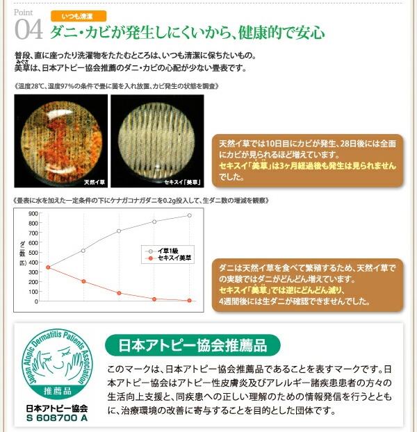 【税込?送料無料】 お客様組立 美草・日本製_大容量畳跳ね上げベッド シングル 深さグランド