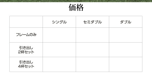 高さが変えられる棚・照明・コンセント付き畳ベッド 引出2杯付 ダブル