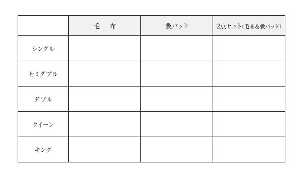 ベッドパッド 敷パッド 新マイクロファイバー毛布・敷パッドシリーズ 敷きパッド単品 シングル｜intelogue｜12