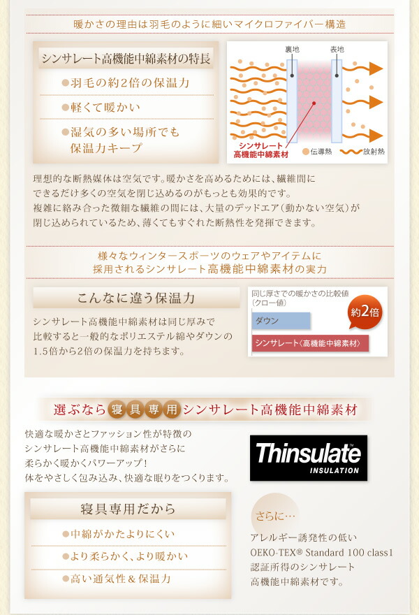 布団セット 布団 シングル カバー付き 来客用 敷き布団 掛け布団 枕 布団カバー 敷布団カバー 収納ケース 収納袋 9色から選べる 和タイプ シングル 8点セット｜intelogue｜09