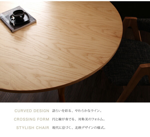 ダイニングテーブル 2人 北欧 モダンデザイン 円形 丸い テーブル 高さ70 直径120｜intelogue｜03