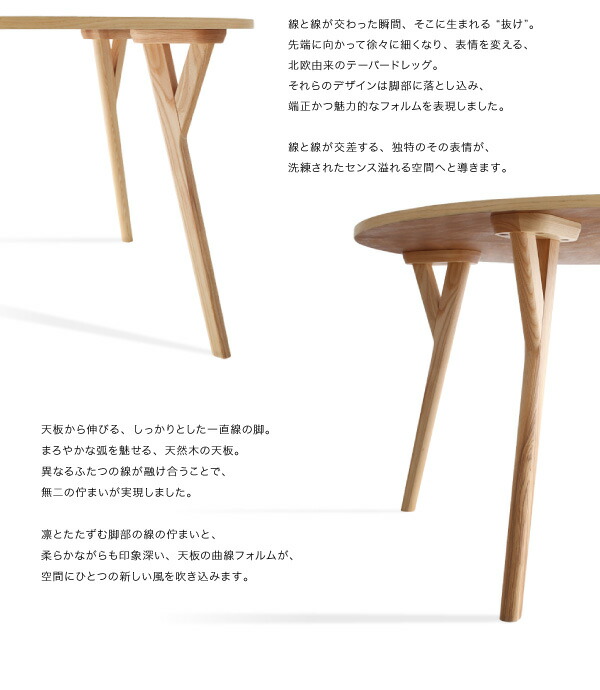 ダイニングテーブル 2人 北欧 モダンデザイン 円形 丸い テーブル 高さ70 直径120｜intelogue｜06