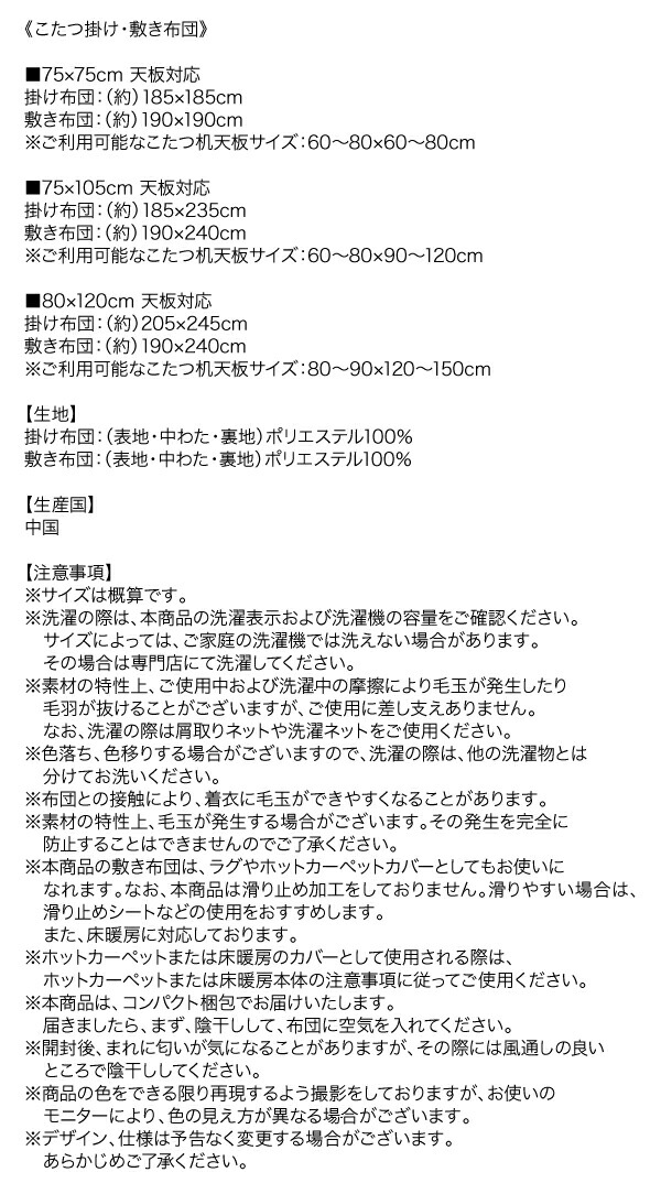 こたつテーブルこたつ布団セット アーバンモダンデザインこたつ こたつ