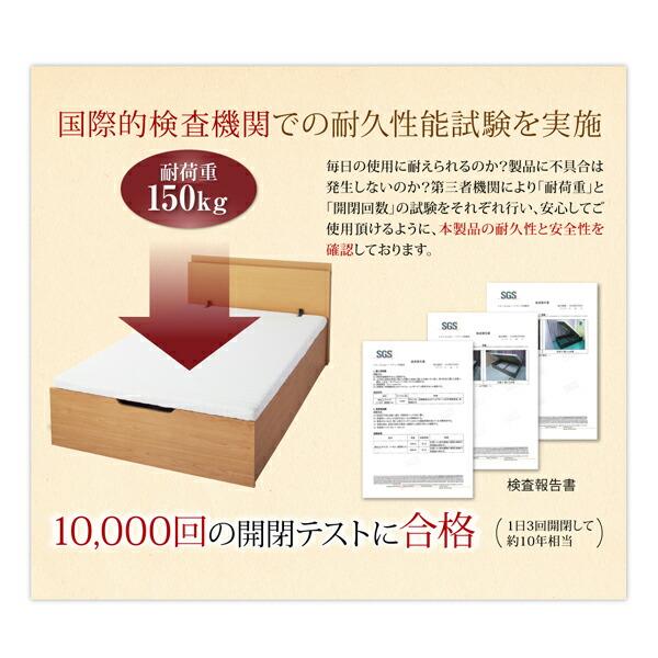 【限定品】 ベッド ベット 収納 収納付 収納ベッド 跳ね上げ 跳ね上げ式 跳ね上げベッド ガス圧 ガス圧式 すのこ ベッドフレームのみ 縦開き セミシングル 深さグランド 【QGW1005408458】 (36753円)