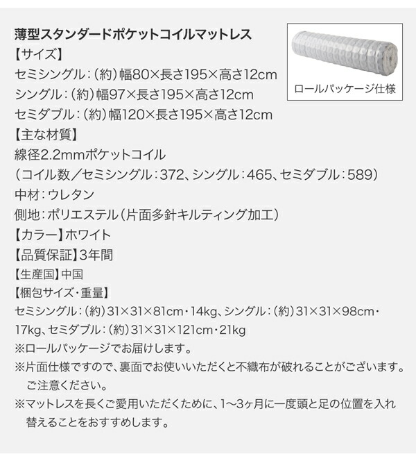 【限定品】 ベッド ベット 収納 収納付 収納ベッド 跳ね上げ 跳ね上げ式 跳ね上げベッド ガス圧 ガス圧式 すのこ ベッドフレームのみ 縦開き セミシングル 深さグランド 【QGW1005408458】(36753円)