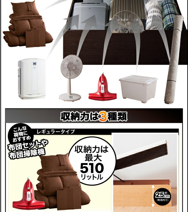 【クーポン】 ベッド ベット 収納付きベッド 収納 収納付 跳ね上げベッド 跳ね上げ 深型 マルチラススーパースプリングマットレス付 縦開 セミダブル 深さレギュラー 【PET1341392455】(49035円)